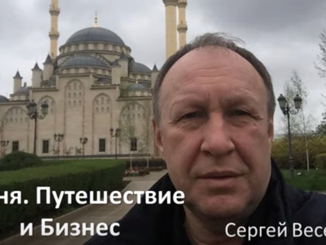 Чечня. Путешествие и бизнес