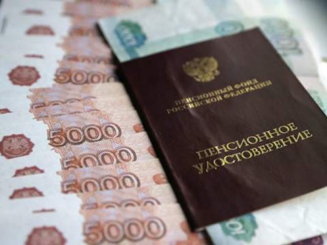 Как пенсионеру из Сарапула получать 550 тыс. руб.?