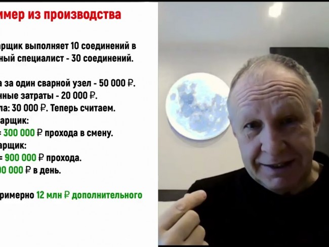 Почему лучший сотрудник должен получать в 10 раз больше остальных